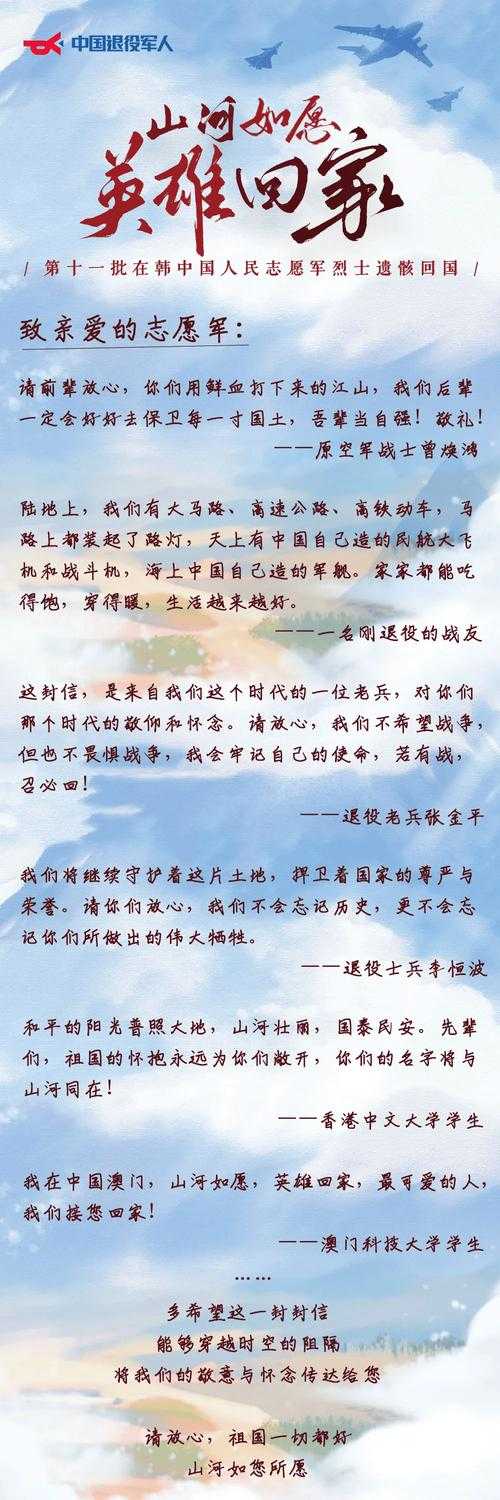 五星之光中国战役10罐 - 高品质军粮补给，致敬英雄精神