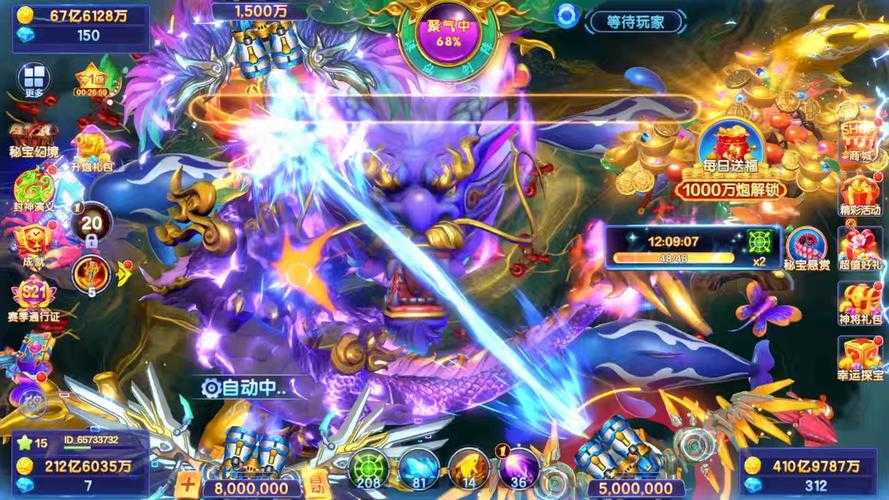 捕鱼大咖怎么打爆率高