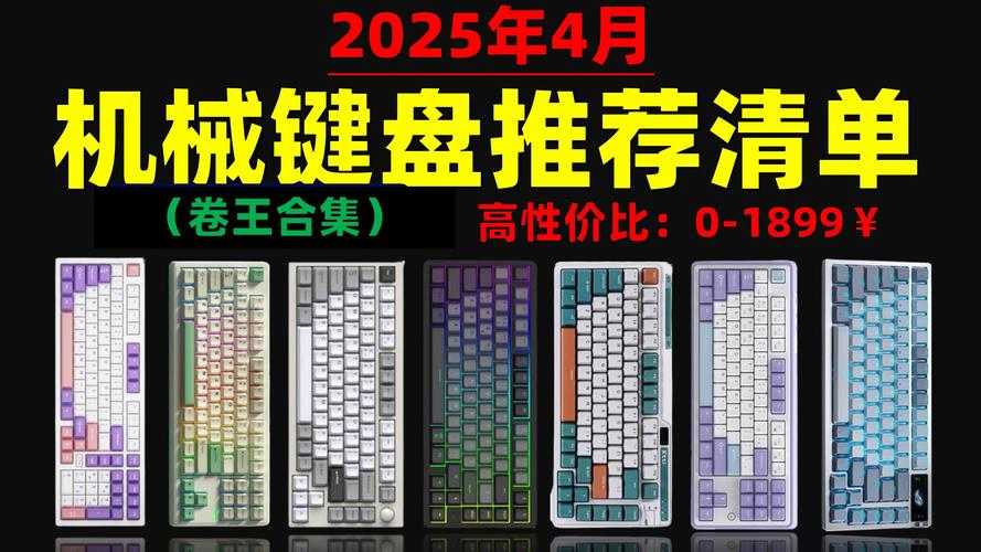 游戏键盘中文版最新版下载-2025最新官方正版免费安装
