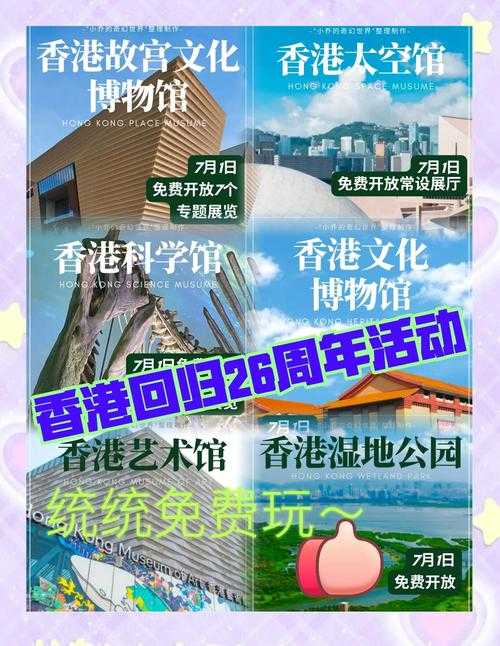 香港城市票务:演唱会、活动门票一站式购票平台