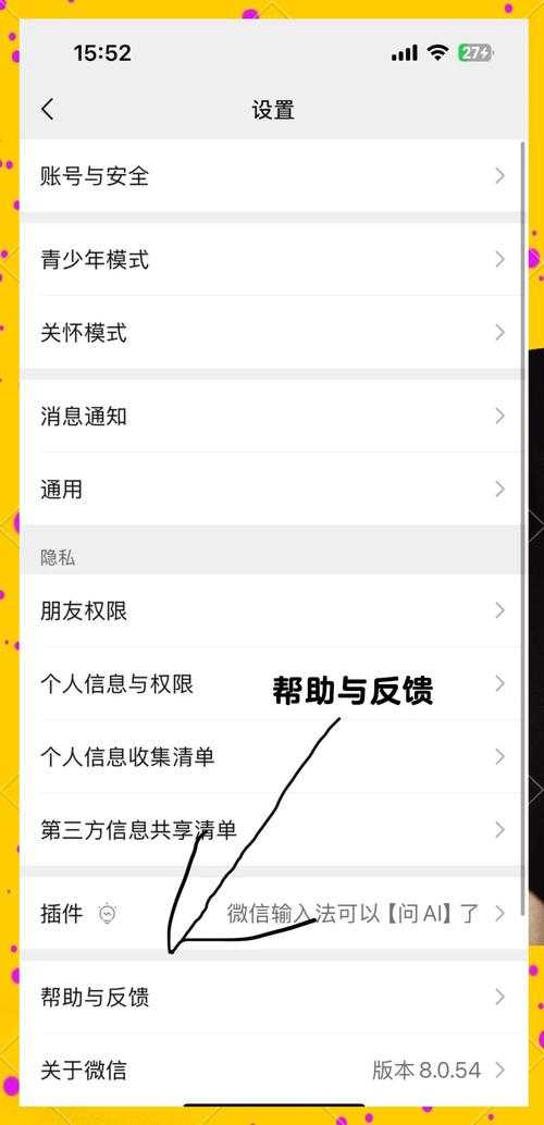 一键恢复好友：快速找回误删好友的终极指南