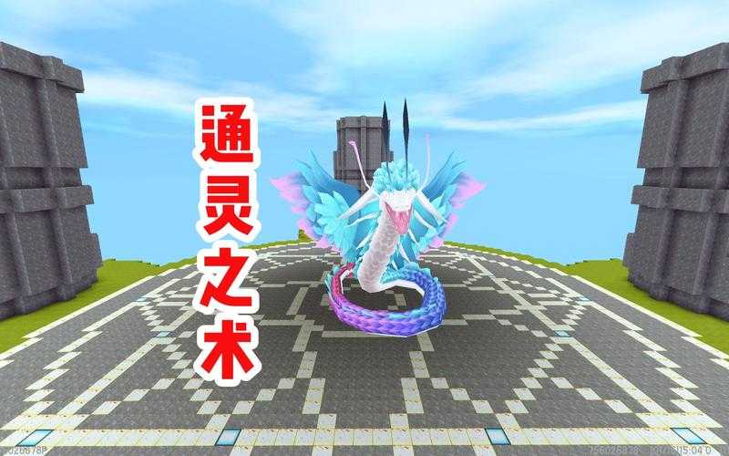 迷你世界羽蛇神怎么2次召唤
