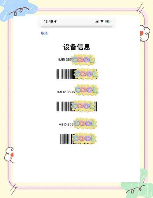 手机IMEI码查询方法及作用详解 - 百度AI助手