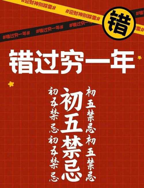 财见贴不够怎么办-