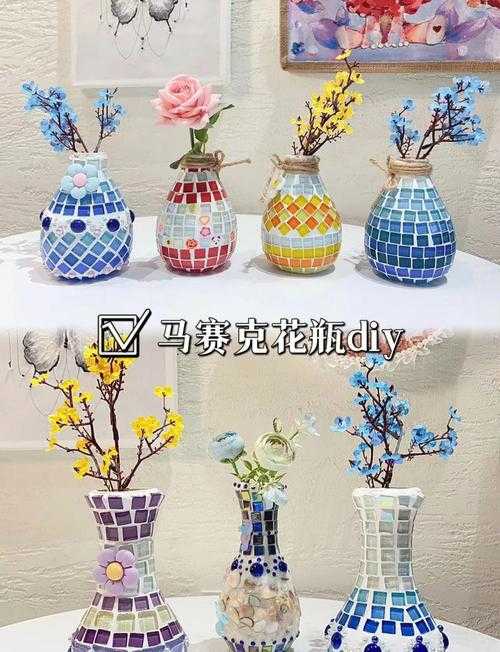鲜花小镇花瓶怎么制作