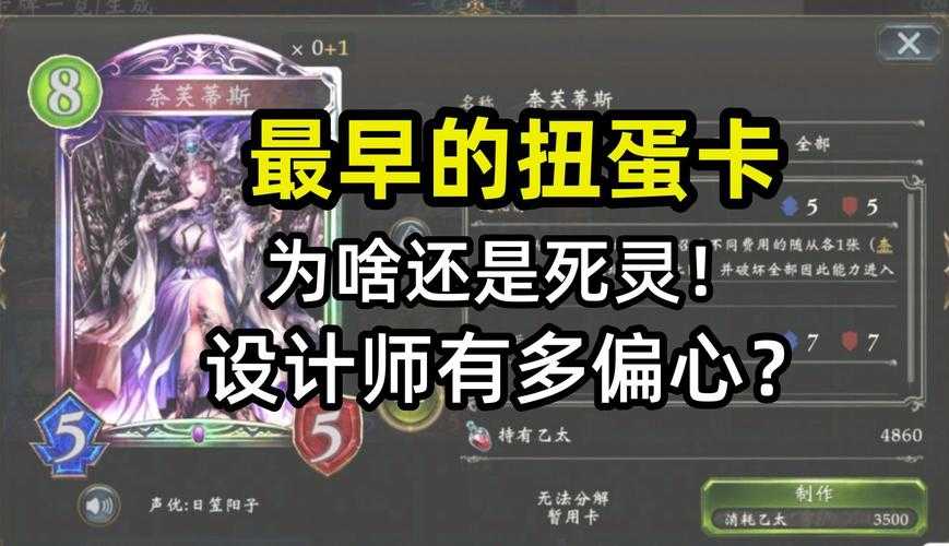 影之诗低保是什么意思