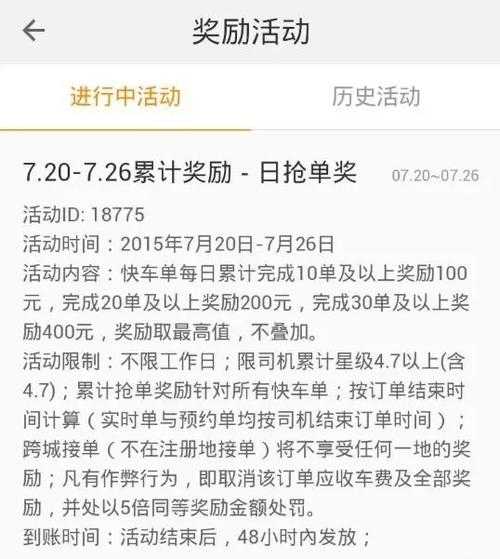 万圣节闪金镇召唤任务攻略:快速完成指南与奖励详解