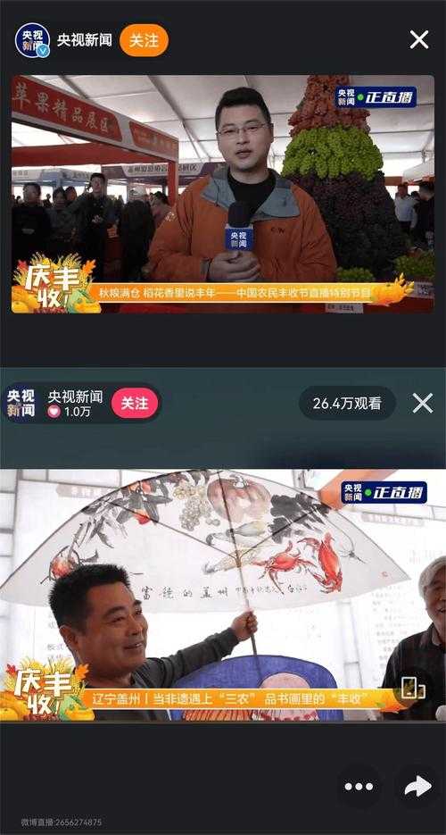手机直播电视CCTV1在线观看 - 高清央视一套直播免费看