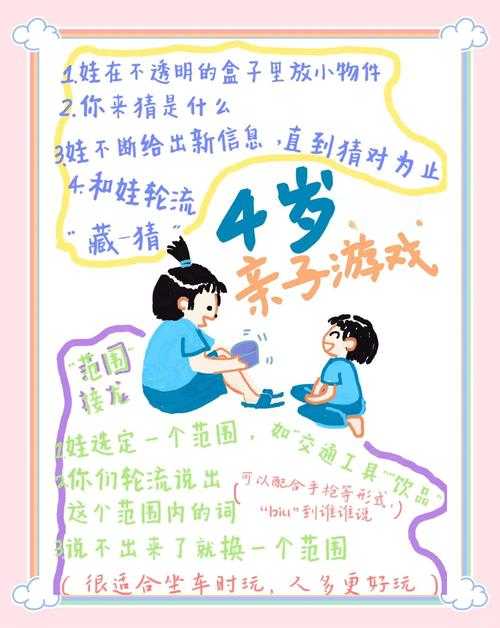 最适合孩子玩的10款益智游戏推荐 2025年亲子游戏指南