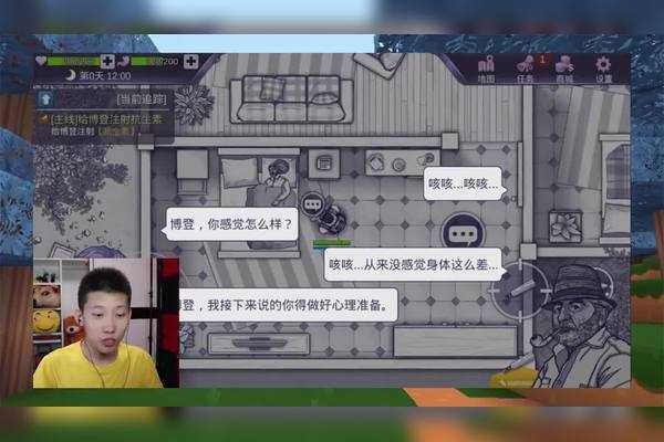 阿瑞斯病毒从哪得步枪
