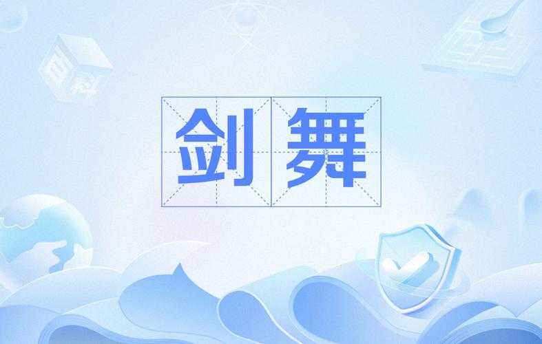 三剑舞最新版2025下载-官方正版免费安装