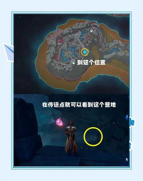 原神失踪的矿工戚定位置在哪？层岩巨渊任务攻略详解