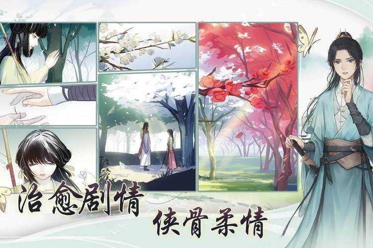 江湖悠悠问酒选什么剑诀好