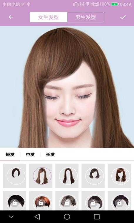 什么app可以测试适合的发型造型?2025最新发型设计软件推荐