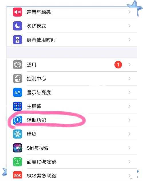 一键锁屏到桌面:快速锁定屏幕的便捷方法
