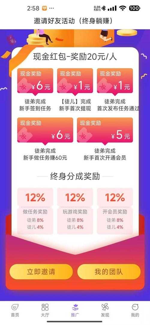2025年十大真实赚钱提现游戏推荐零门槛秒到账