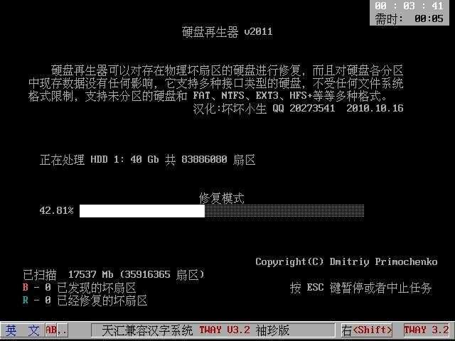 互推盒子无法使用原因及解决方法-最新修复教程