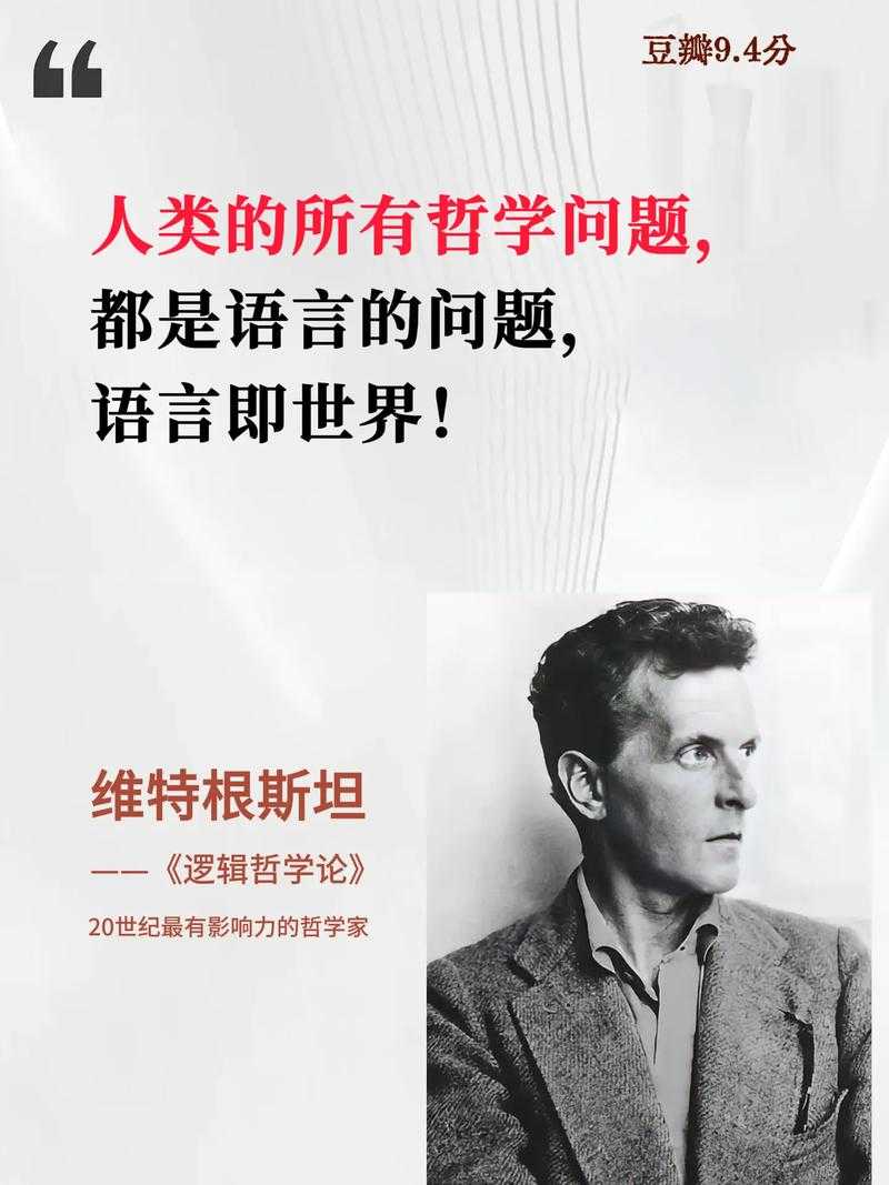 小白必问:创造毁灭的哲学本质是什么?