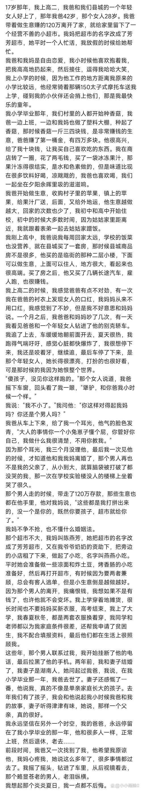 为什么别人用DD373不贵？真相在这里