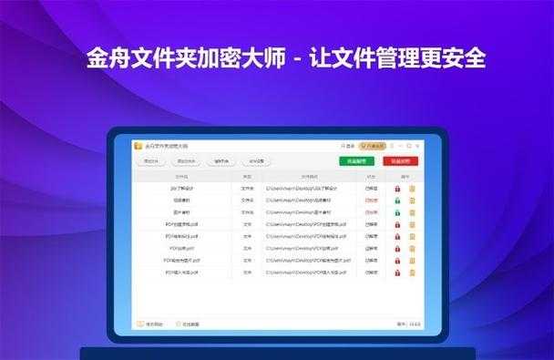 如何安全获取大赢家软件并顺利下载？