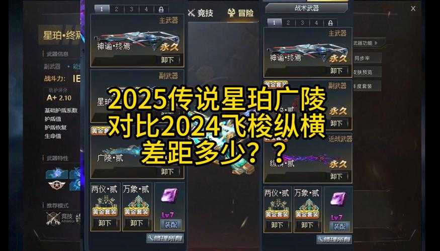 生死狙击碎星起源抽奖顺序是什么