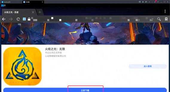 火炬之光无限支持手柄吗