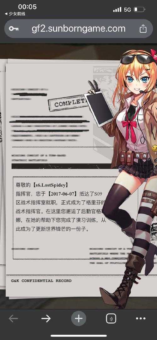 少女前线中格雷女士于哪次活动死于谁手