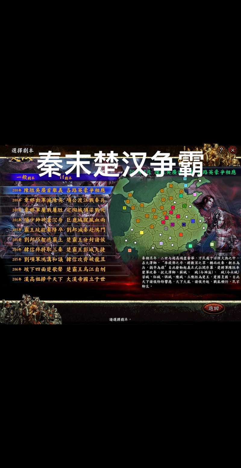 三国之吾乃文丑：战神崛起，乱世争霸