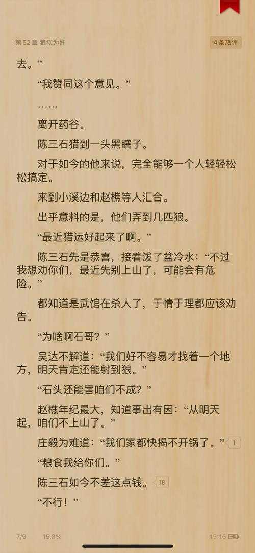 《三国之帮爹当军阀txt下载三国争霸父子征战小说全集》