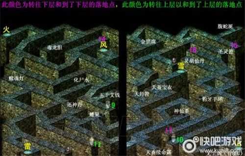 仙剑奇侠传试炼窟女娲遗迹怎么走