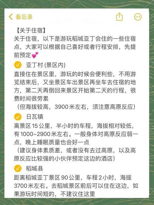 稻妻特产怎么拍四张图?新手避坑指南