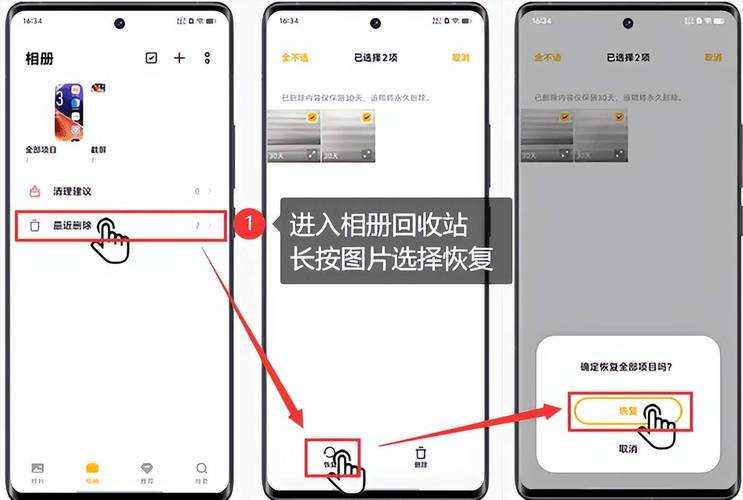 手机相册恢复代码:5种有效方法快速找回误删照片
