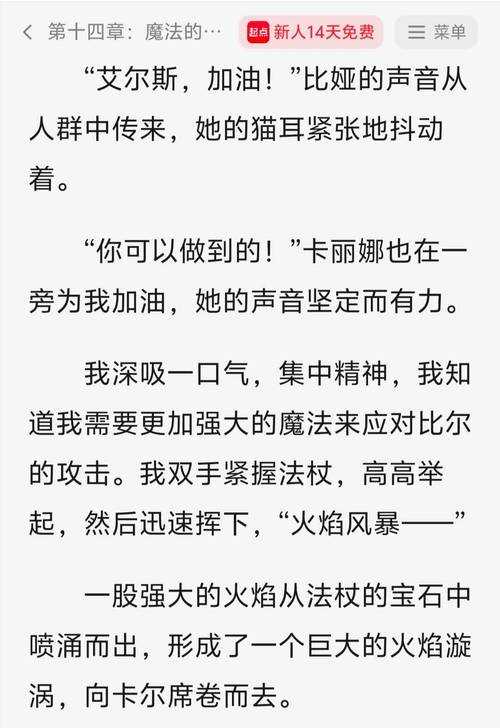 《亚尔斯兰战记王妃女儿身份揭秘:王室血脉与传奇命运》