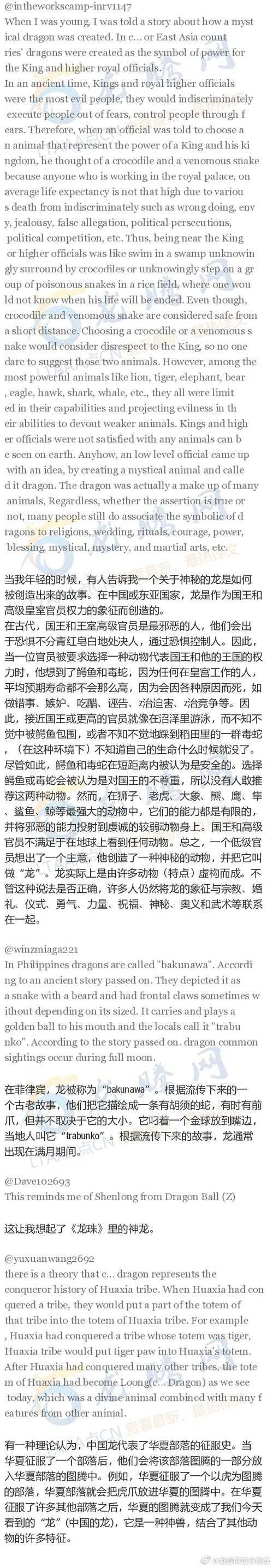 五种龙对比：哪种龙最好？全面解析各龙种优缺点