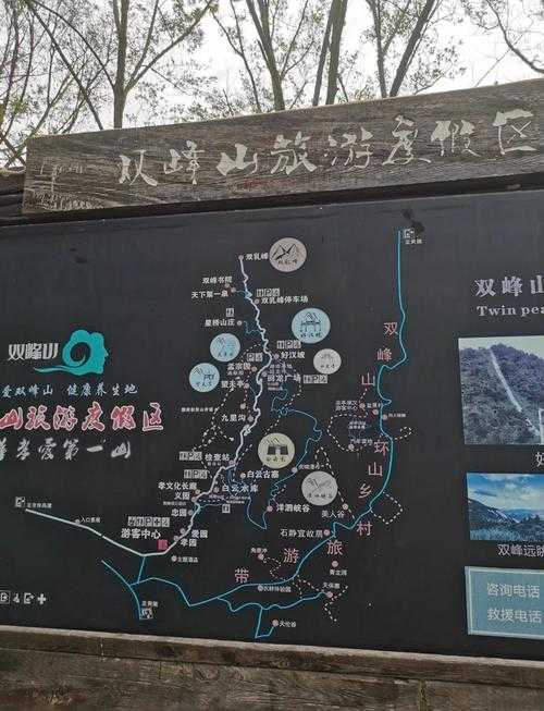 刀锋山徒步地图哪里能下载？