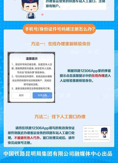 dd373账号找回平台怎么处理异地登录?