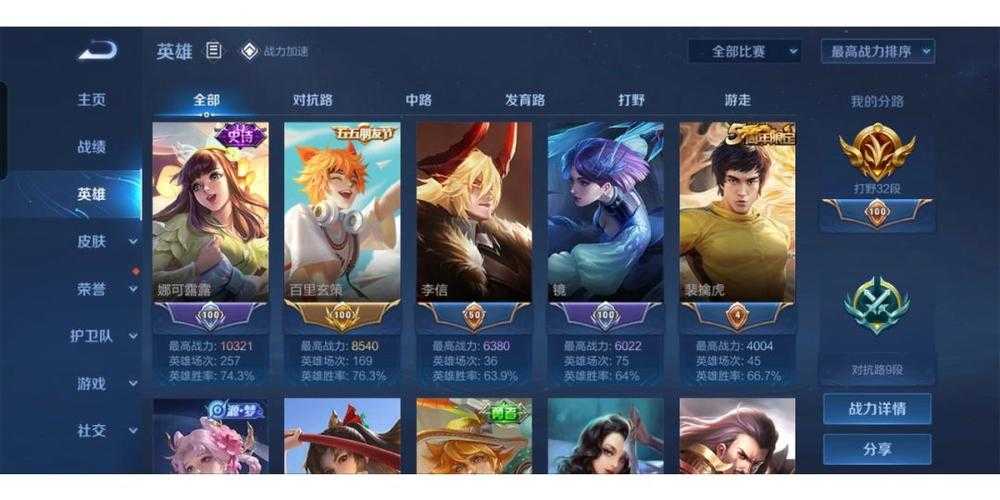 dd游戏辅助收费吗？免费版功能对比