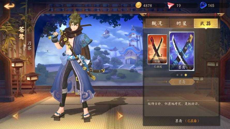 风云岛行动新手怎么玩