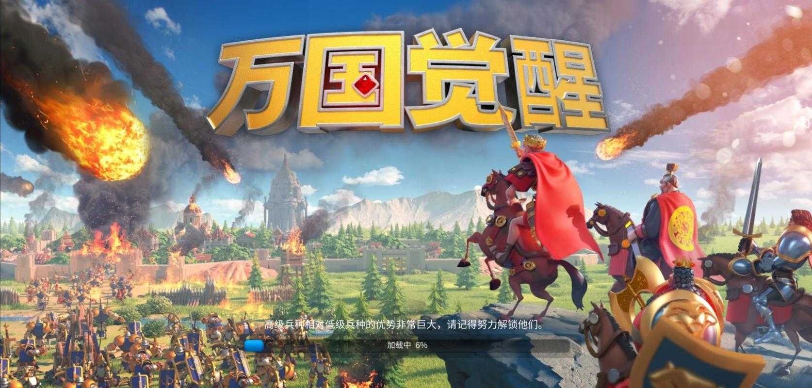 万国觉醒新区开放时间规律及最新开服表2025