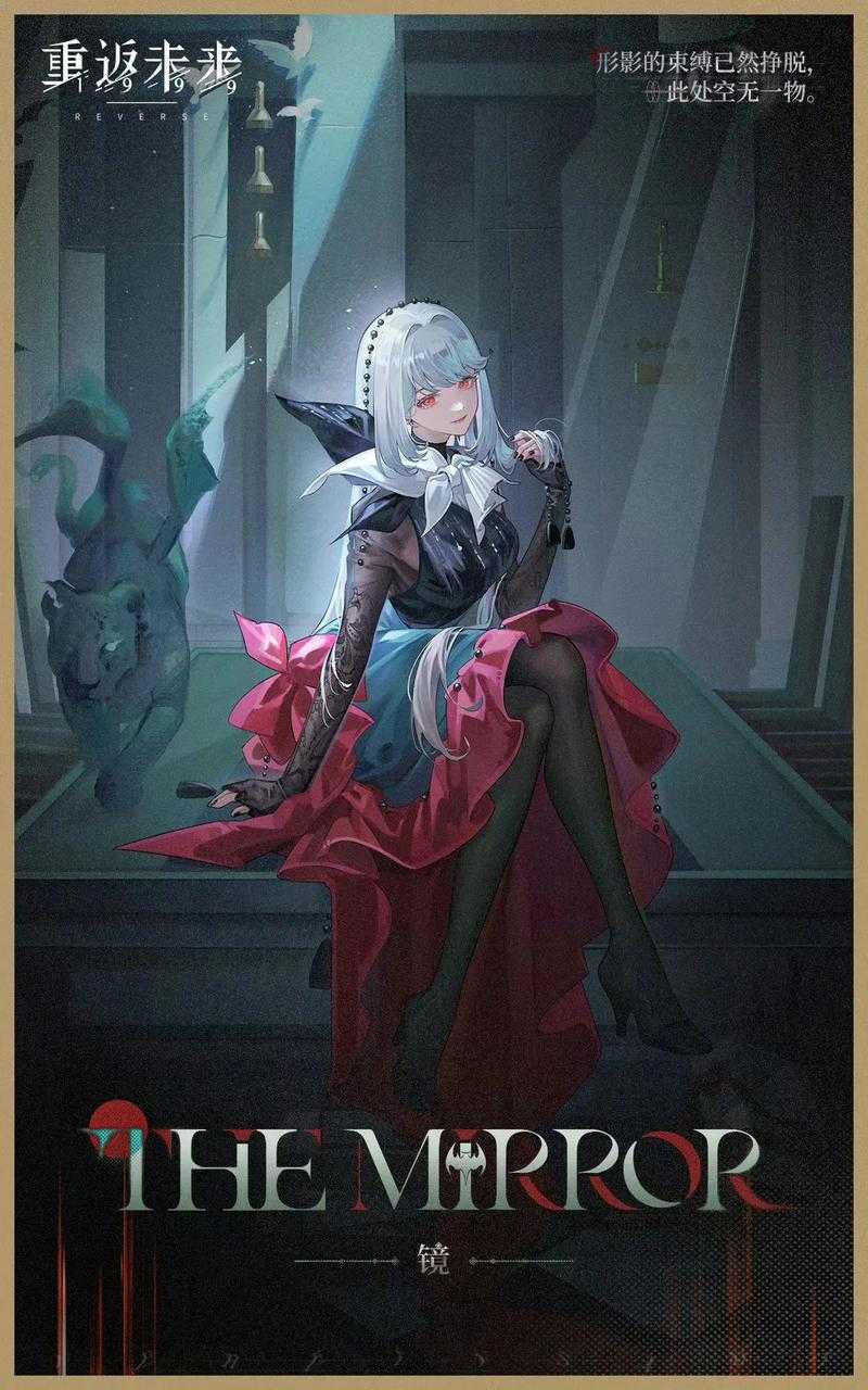 重返未来怎么换角色