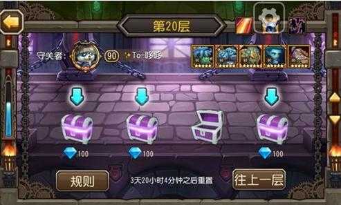 刀塔传奇阵容搭配有哪些禁忌?