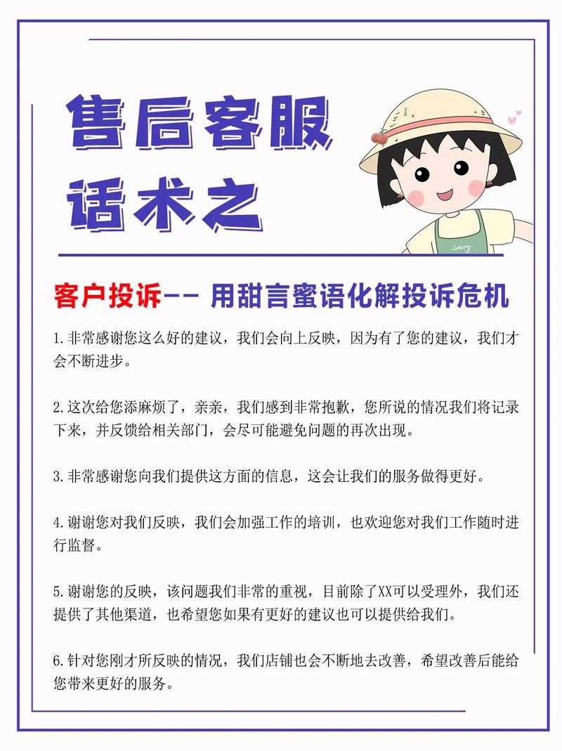 如何有效投诉抖音商家？投诉方法全介绍