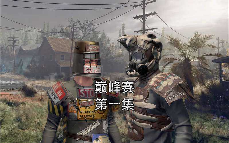 王牌战争例行维护一般维护多久