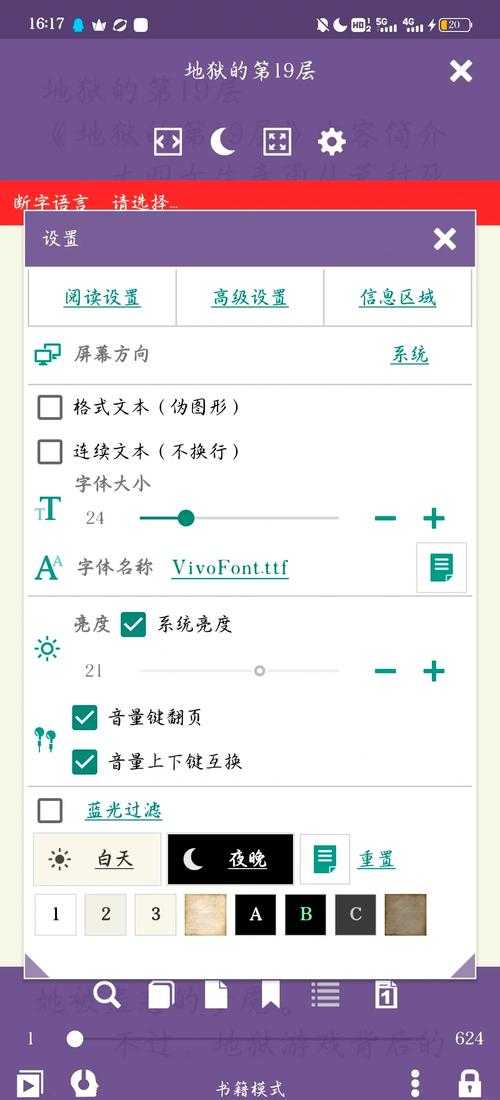 万能阅读器全版本下载-支持所有格式的免费万能阅读器