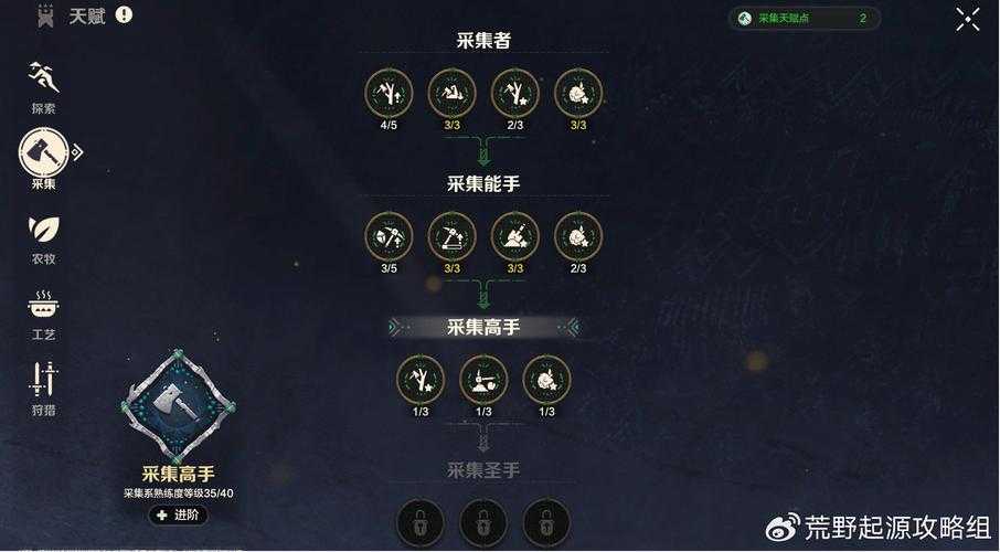 《七雄争霸武将领悟系统详解:技能升级与天赋培养攻略》