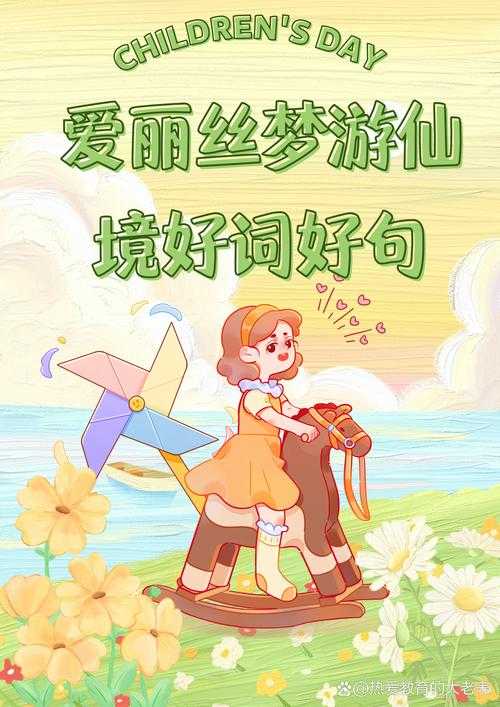 城市里的欧派号:探索都市中的独特魅力与冒险