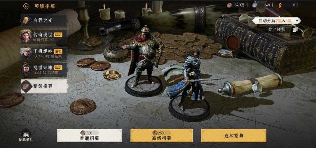 重返帝国和文明与征服哪个好玩