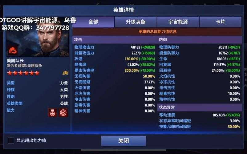 星空之战并购案最新进展:深度解析与行业影响