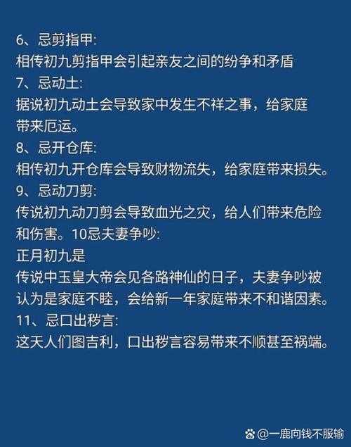 净天之命如何避免常见错误？新手必存