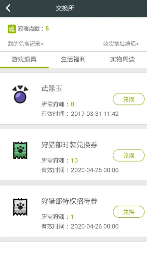 决地OL新手礼包怎么领免费道具